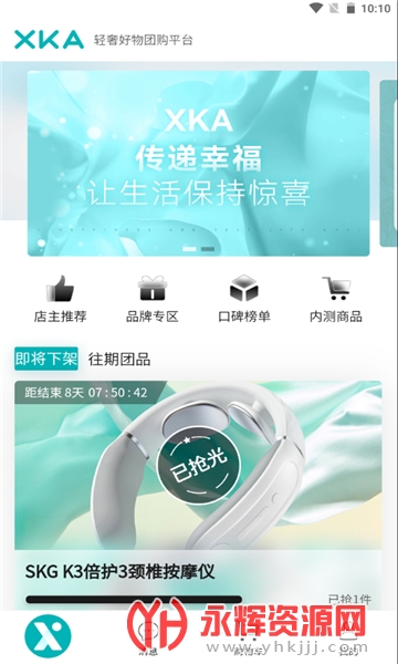 XKA���ݺ���app