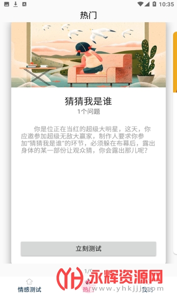 ��������app