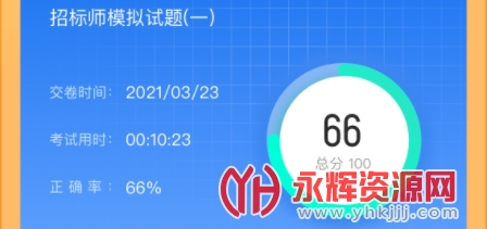 �б�ʦ���Ծ����