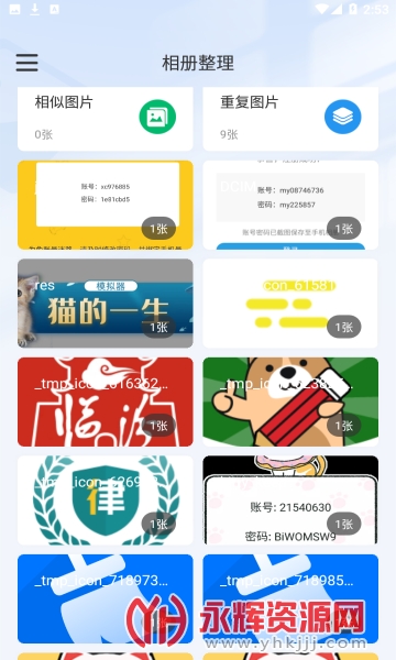 Easy Photo(������)