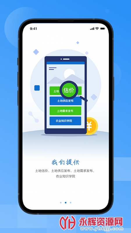 ����ũ��app�ٷ���