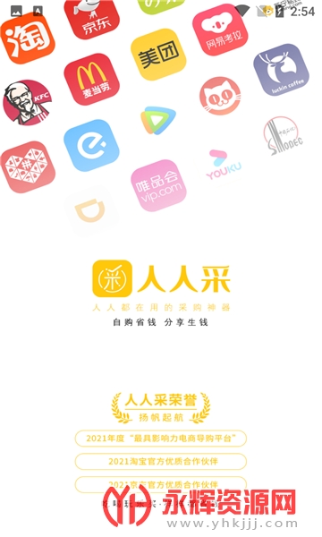 ���˲�APP���°�