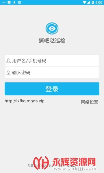 ˺Ѳapp
