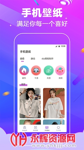 �绰����app