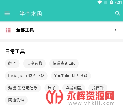 ���ľ��(�๦�ܹ�����)