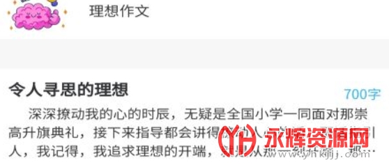 �ܼ���Ĵ�ȫapp