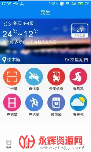 ���ϼ�ľ˹app