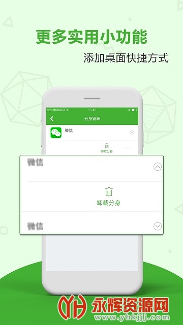 Ӧ�÷���˫��app