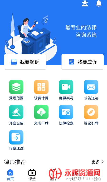 ����ʦ���ɷ���ƽ̨��Ѱ�