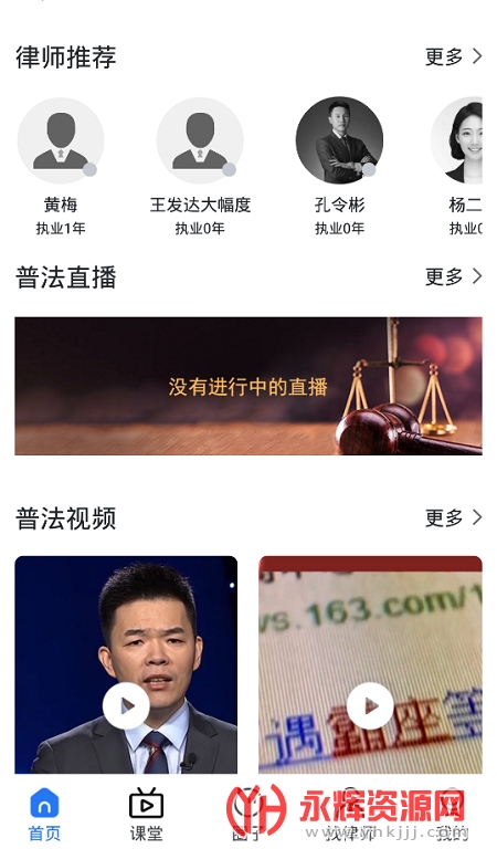 ����ʦ���ɷ���ƽ̨��Ѱ�