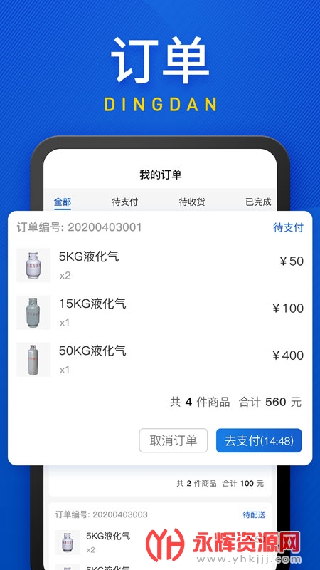 �㶫����(ȼ������)