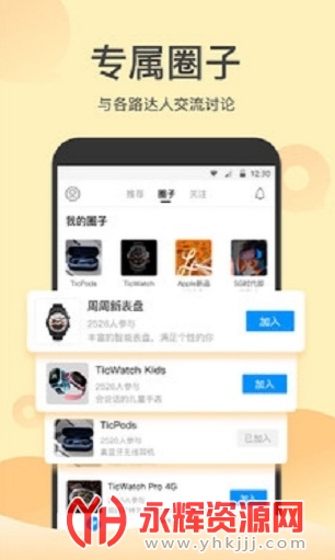 ��������app���°�