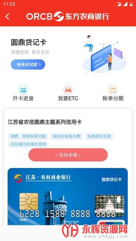 ���Ƹ۶���ũ������app