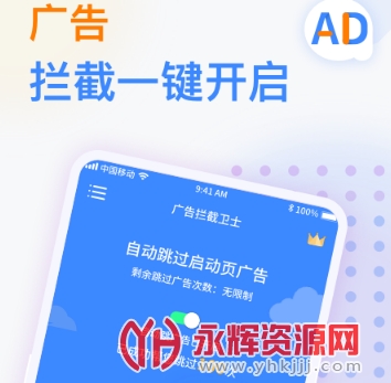 AD������ش�ʦ��׿��