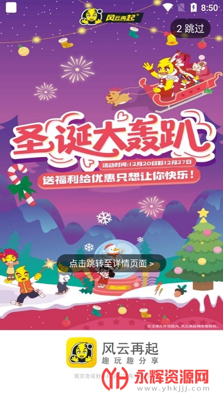 ����������Ϸ��app