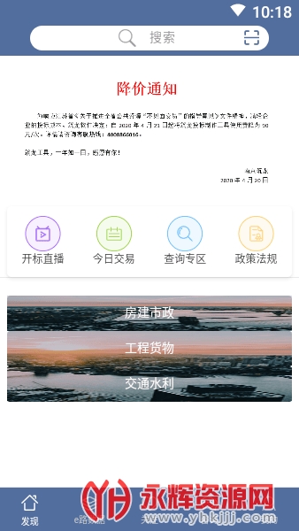 ϾйԴapp