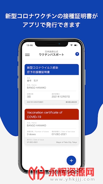 �ձ��¹��������֤���ֻ�����(���ͥ����ʥ說����ӷN�^�������ץ�)