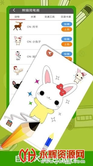 ��è��ʻ����°�