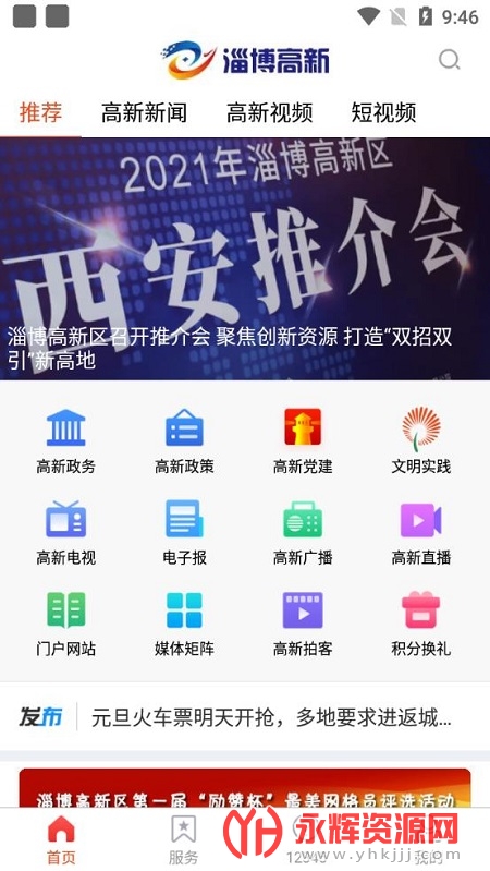 �Ͳ�����APP