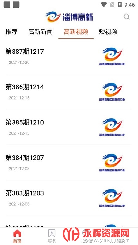 �Ͳ�����APP