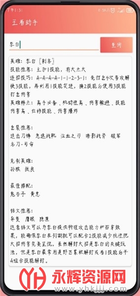 ���߳�װ����