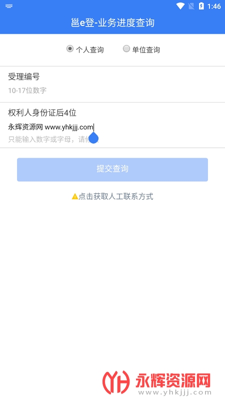 ������������e��app���°�