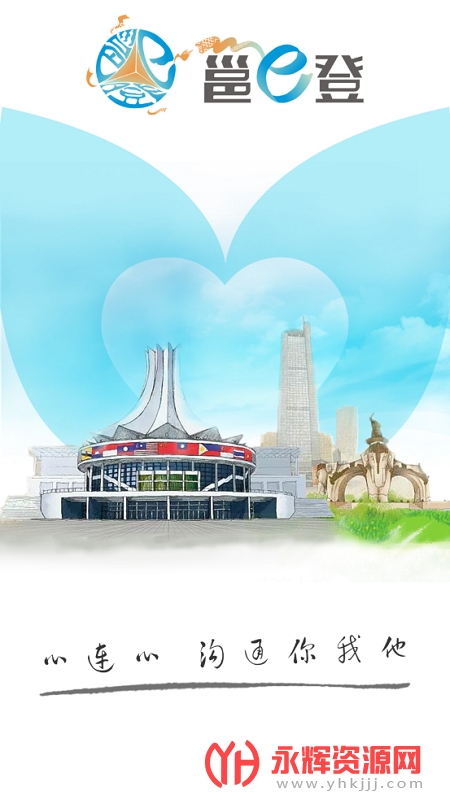 ������������e��app���°�