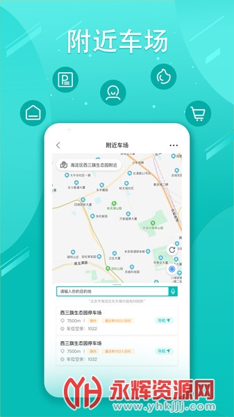 ����ͣ���շ�app