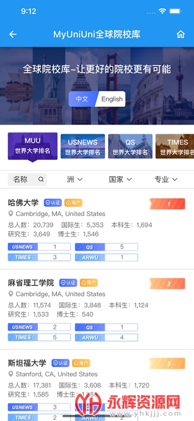 ������ѧapp�ٷ���