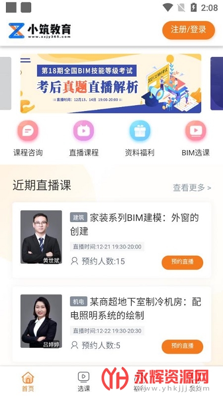 С������ƽ̨���°�