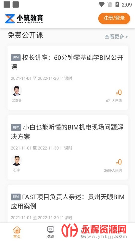 С������ƽ̨���°�