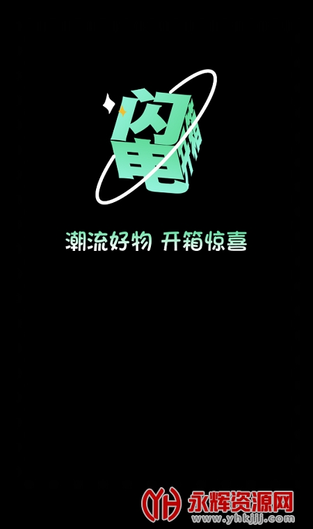 ���翪��app