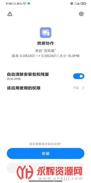 С׿Эapp(Screen Combo)