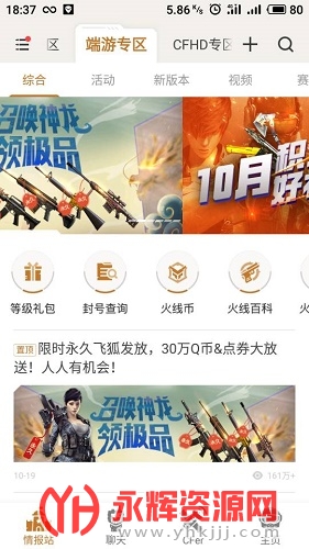 ���ϴ�Խ����