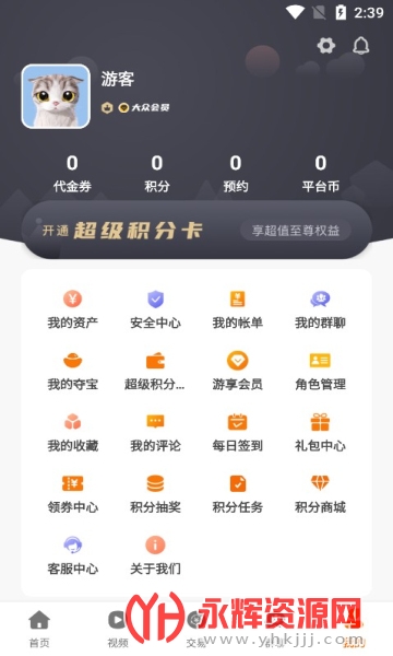 857������Ϸ����app