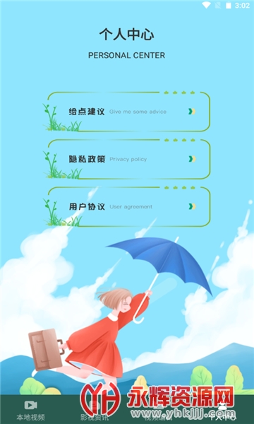 ������Ƶ�༭��