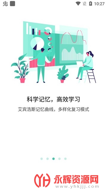 ���ⵥ��app