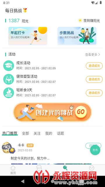 ������ѧԺapp