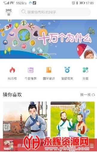 �˶���ѧ�ͻ���