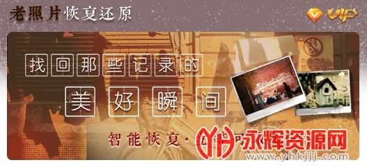 �ֻ�����Ƭ�ָ�����