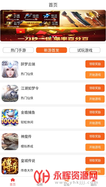 ��è����