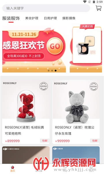 �۽�app�ٷ���