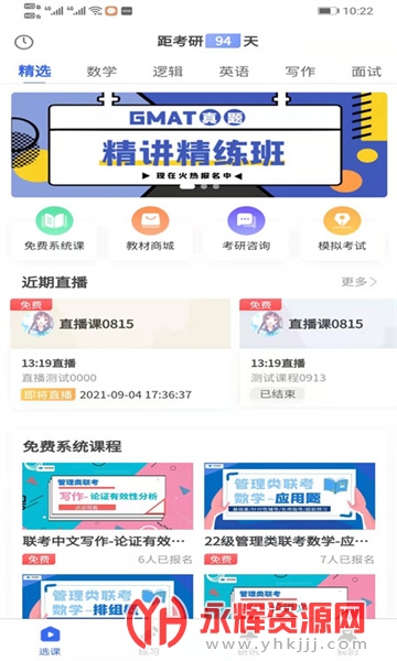 �п�����app�ٷ���