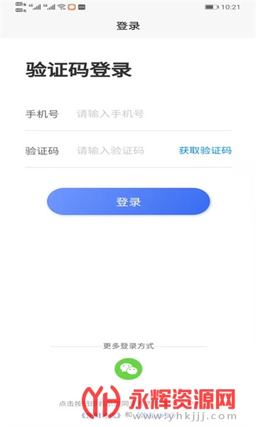 �п�����app�ٷ���