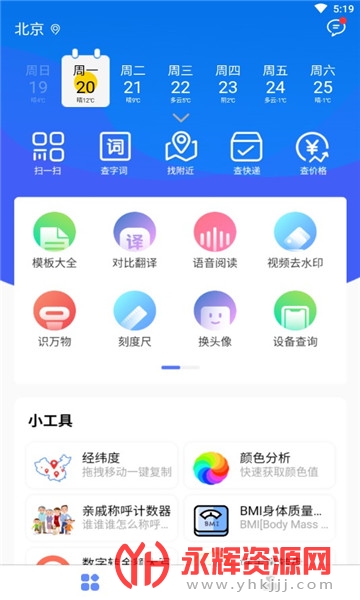 С΢������app