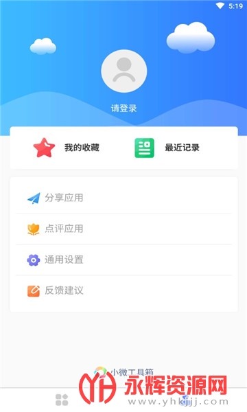 С΢������app