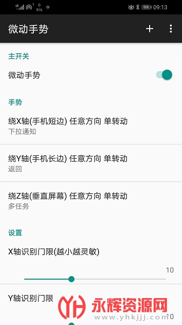 ΢������app