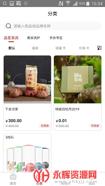 �����ռ�ƽ̨