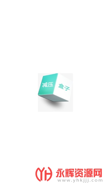 ��ѹ����app���°�