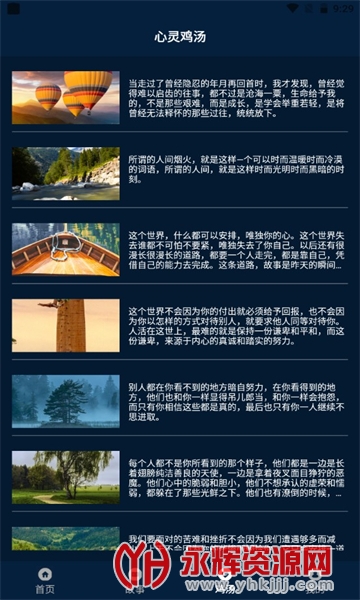 ��ѹ����app���°�